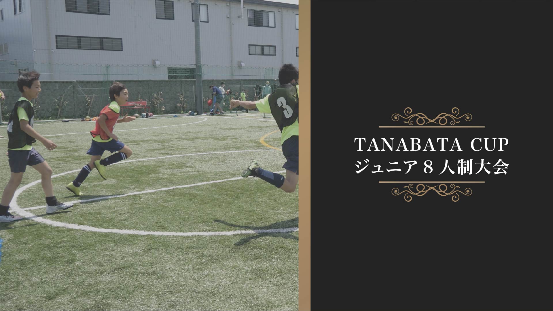 tanabata-cup-jr-eight